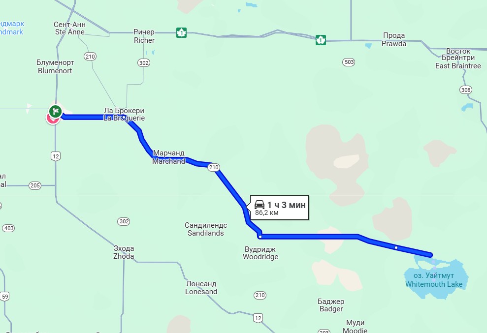 Steinbach - Whitemouth Lake