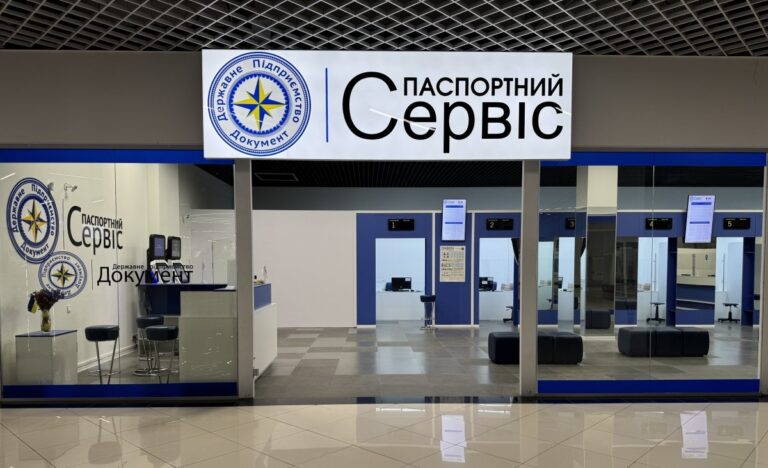 Паспортний Сервіс у Канаді стартував у Торонто